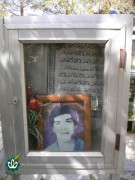 شهید محسن مرادشمس