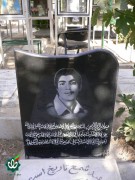 شهید محمدجواد (حمید) عالی مقدم