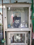 شهید داود حسین پور دریانی