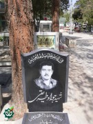 شهید جواد طریقی