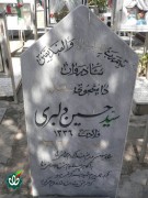 شهید سیدحسین دلبری