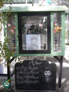 شهید علی سرحدی