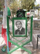 شهید علی محمد سرابی