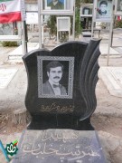 شهید حسین عزیزاللهی