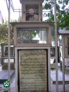 شهید حمید طالب رضا