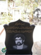 شهید عبدالرسول رهدار