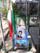 شهید مهدی شیخی