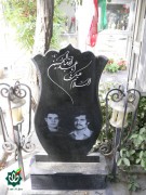 شهید محمد شیرمحمدی