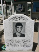 شهید عبدالحمید صابونچی