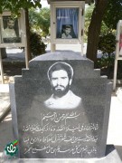 شهید عبداله ملا