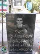 شهید احمد جهانیان