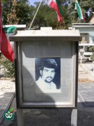 شهید اسکندر افجاری