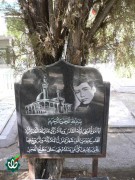 شهید حسن جورکش