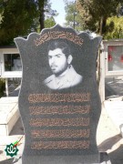 شهید حمید (ابوالفضل) الماسی