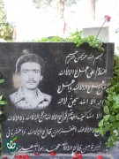 شهید مجید مبلی