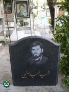 شهید حمید صنیعی