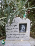 شهید امراله صیدی