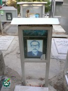 شهید حسین سهامی