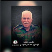 الشهيد الواء الركن سعد علي عباس العماري